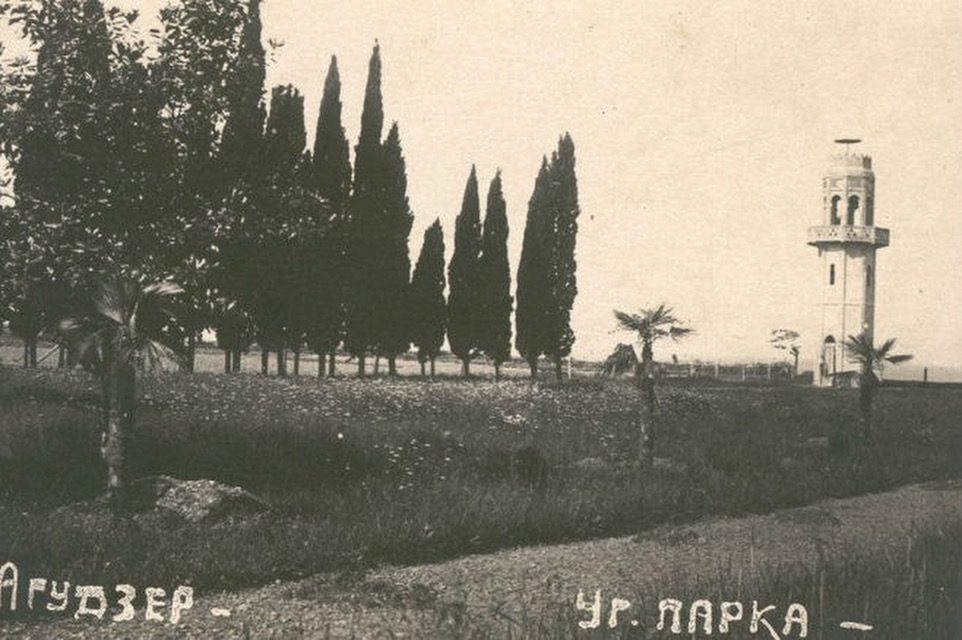 Дендропарк в Агудзере. Угол парка